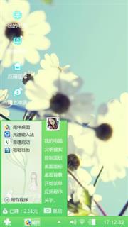 听你说时光