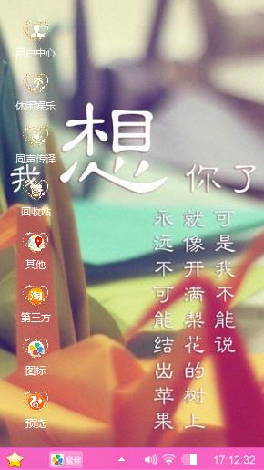 千纸鹤