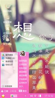 千纸鹤