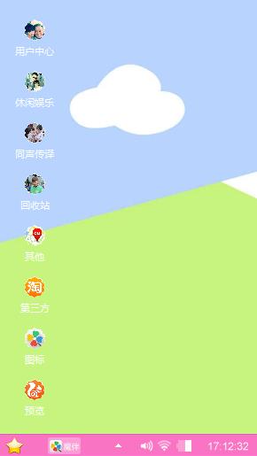 阿里