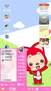 阿里