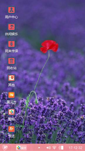 美丽的风景
