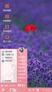 美丽的风景