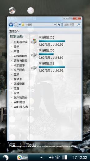 东永裴
