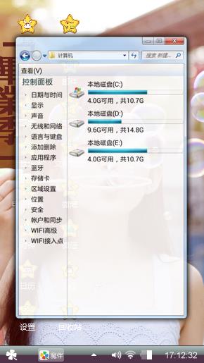吹泡泡