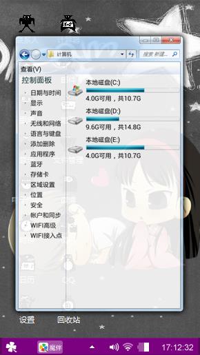 爱情啊哈哈
