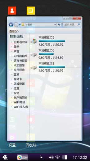 Windows