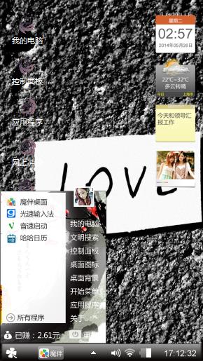 落魄的心