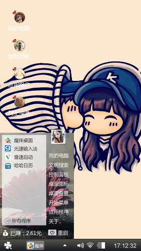 无聊