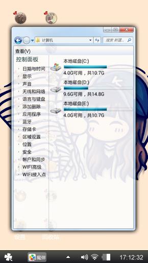 无聊