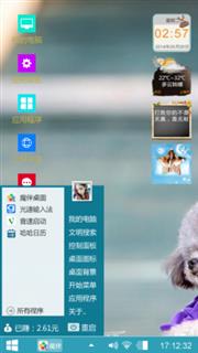 大家好