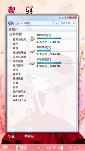 小可爱