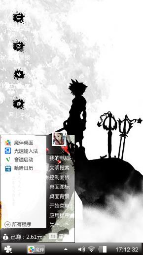 黑耀