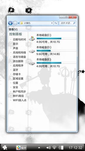 黑耀