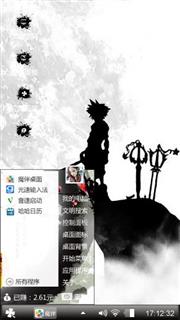 黑耀