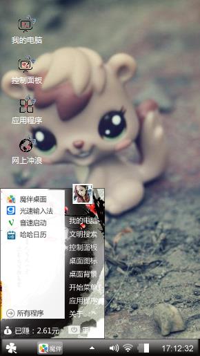 嘻嘻