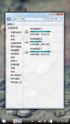 嘻嘻