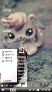 嘻嘻