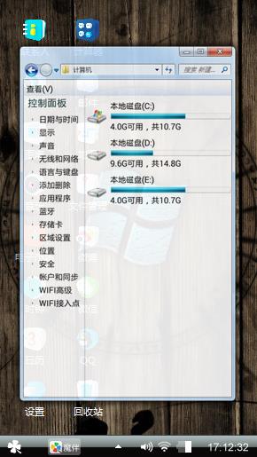 随意