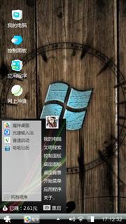 随意