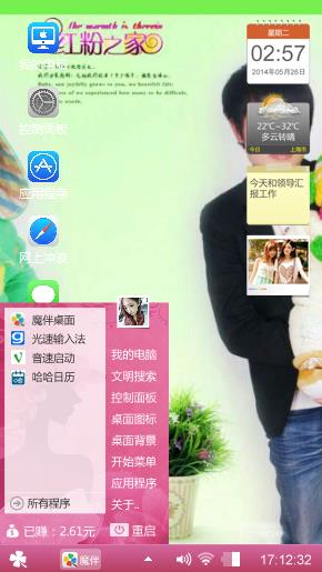 宝贝妻陈远兰