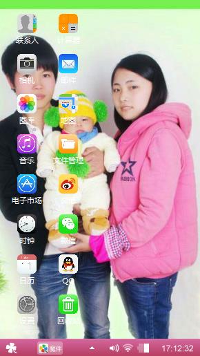 宝贝妻陈远兰