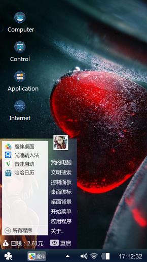 黑暗