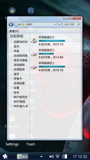 黑暗