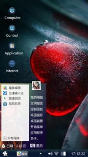 黑暗