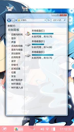 魔法少女