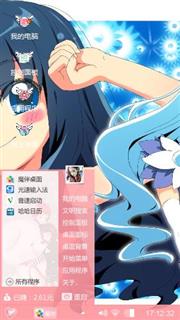 魔法少女