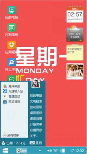 凤凰