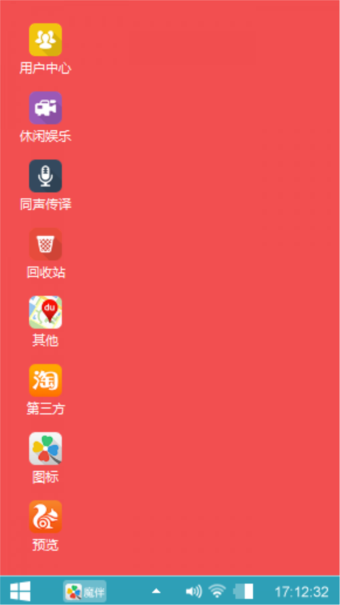 凤凰