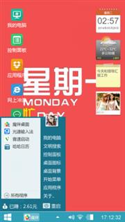 凤凰