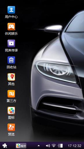布加迪