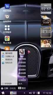 布加迪