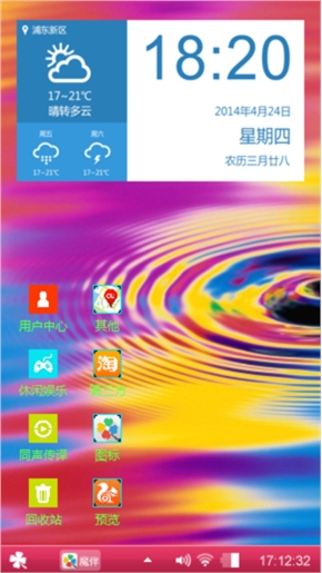 炫彩