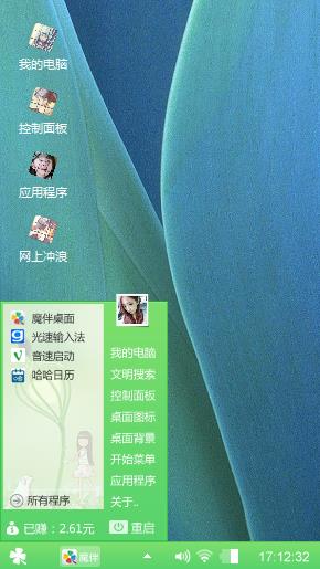 幻觉