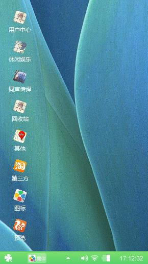 幻觉