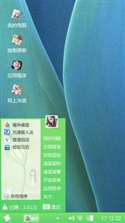 幻觉