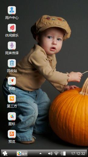 可爱小男孩