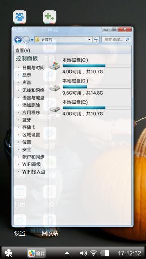 可爱小男孩