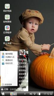 可爱小男孩