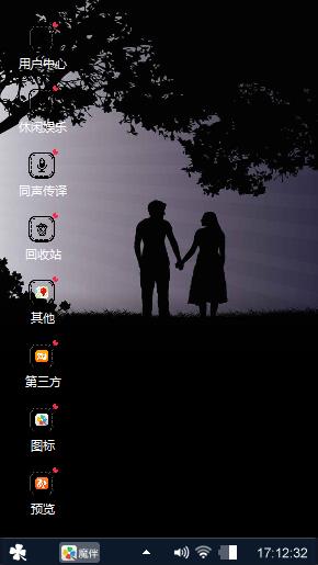 寂寞蚀心