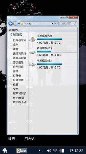 寂寞蚀心