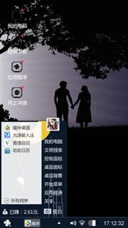 寂寞蚀心
