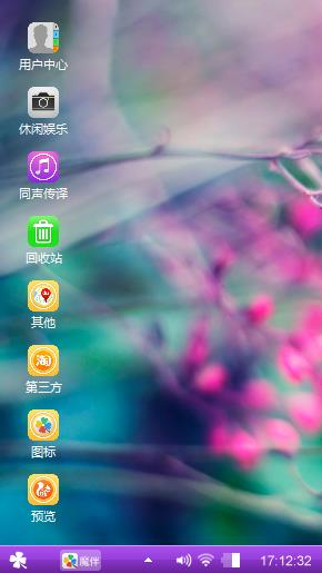 Windows 紫