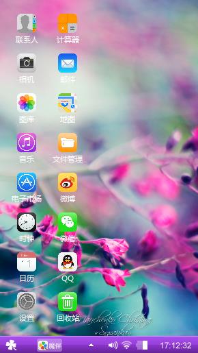 Windows 紫