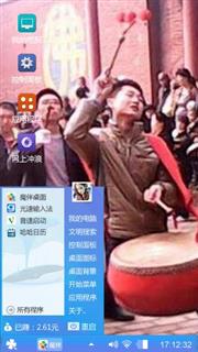 锣鼓
