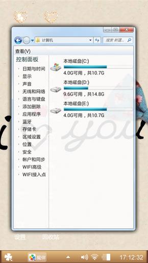 灰色的